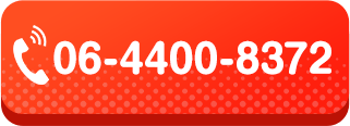 06-4400-8372