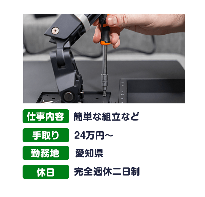 お仕事2