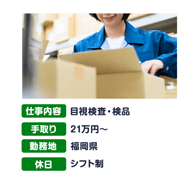お仕事3