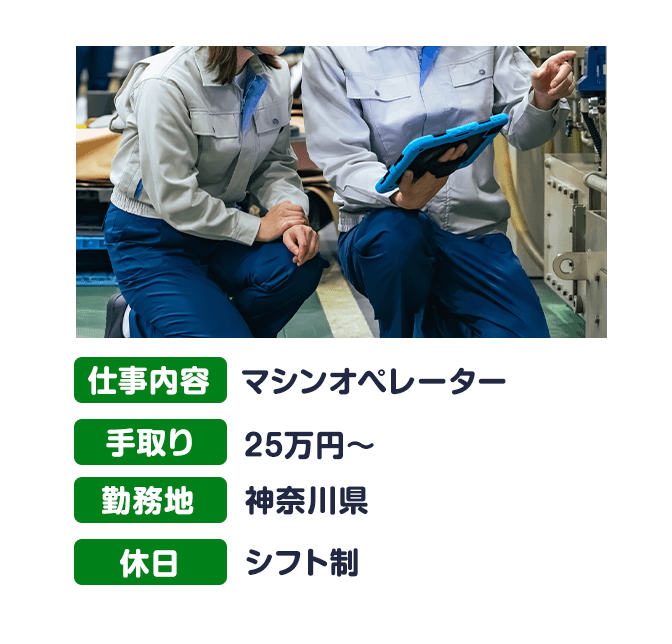 お仕事5