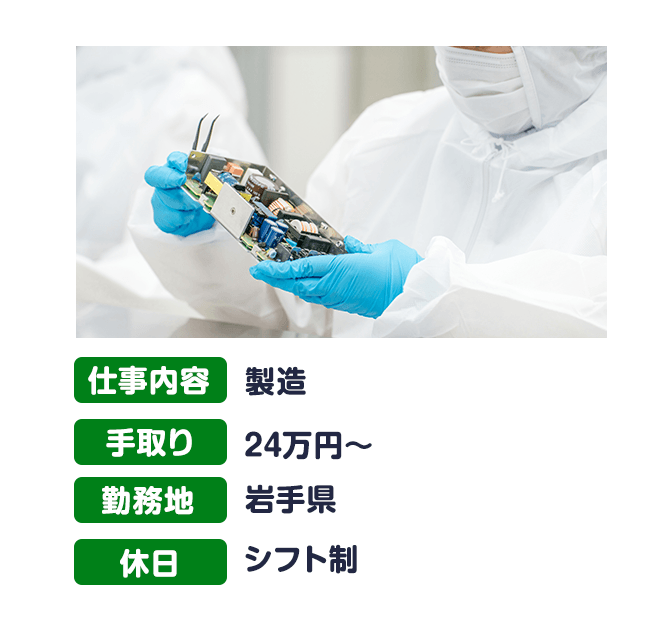 お仕事6